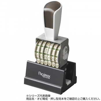 リピマックスニュースペシャル 欧文1号6連 (ゴシック体)　RMX-6G1N