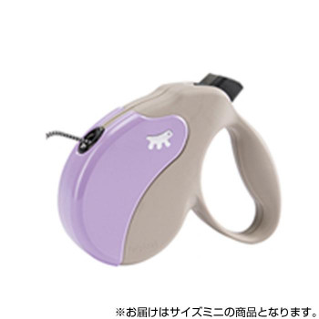 ferplast(ファープラスト) アミーゴコード ミニ 3m グレーベージュ&バイオレット 75700019