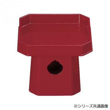 四角三宝 樹脂製 5.0寸 朱 5704500800011