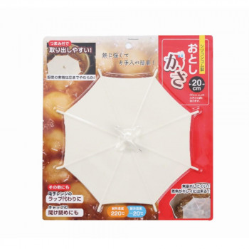 岡部洋食器製作所 落としがさ (20cm) アイボリー OK-01