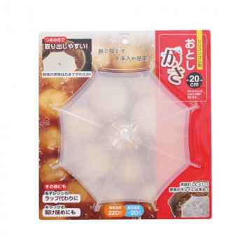 岡部洋食器製作所 落としがさ (20cm) クリア OK-02