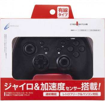 SWITCH用 ジャイロコントローラー ライト 有線タイプ ブラック CY-NSGYCL-BK