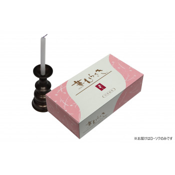 東海製蝋 ローソク 華むらさき1goh(大箱) 151-12