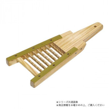 萬洋(まんよう) 木製大根オロシ(大) 17-407