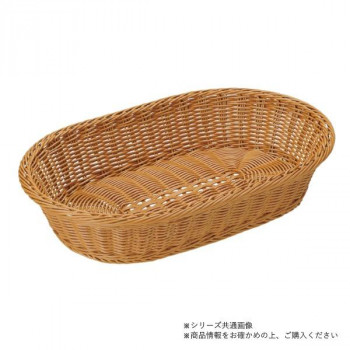 萬洋(まんよう) 樹脂バスケット 小判60号 茶 ステンレス枠付 91-084B
