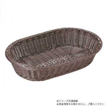萬洋(まんよう) 樹脂バスケット 小判60号 こげ茶 ステンレス枠付 91-084C