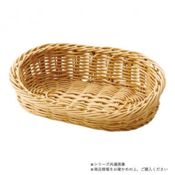 萬洋(まんよう) 樹脂アメニティバスケット小判(中)アイボリー 91-156A