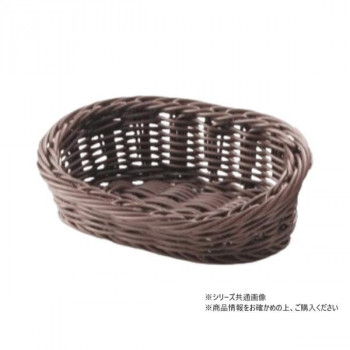 萬洋(まんよう) 樹脂アメニティバスケット小判(小)こげ茶 91-157C