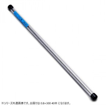 アルミ線 塩ビ管入り 0.8×300 (40本入り)
