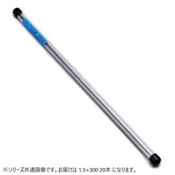 アルミ線 塩ビ管入り 1.5×300 (20本入り)