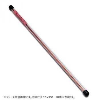 銅線 塩ビ管入り 0.5×300 (20本入り)