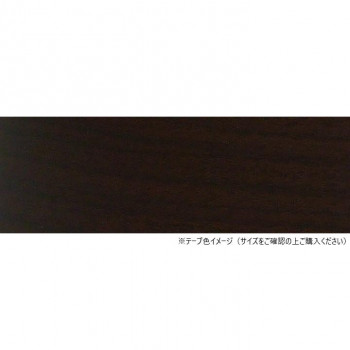 パネフリ工業 木口テープ 24mm巾×50m巻 ウォールナット WA4189粘着2450