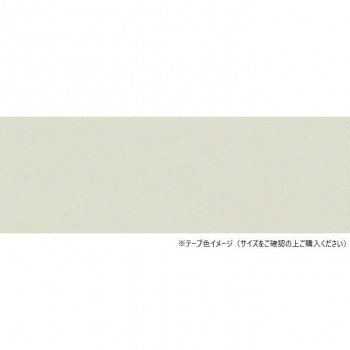 パネフリ工業 木口テープ 21mm巾×50m巻 ベージュ TA4787粘着2150