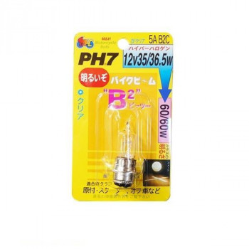 M&Hマツシマ ハロゲンバルブ(1個) PH7 12v 35/36.5w B2クリア 5A B2C