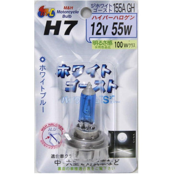 M&Hマツシマ ハロゲンバルブ(1個) H7 12v 55w S2ホワイトゴースト 155A GH