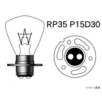 M&Hマツシマ 白熱電球(1個入) 6v35/35w RP35 P30D 1P1006