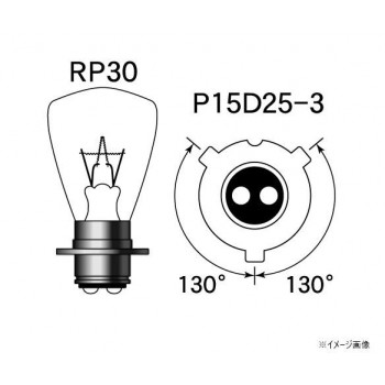 M&Hマツシマ 白熱電球(1個入) 12v35/35w RP30 P15D25-3 1P1616