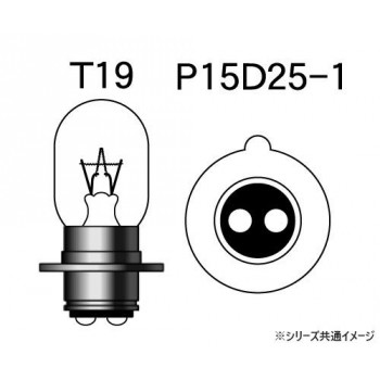 M&Hマツシマ 白熱電球(1個入) 12v18/18w T19 P15D25-1 1P2017