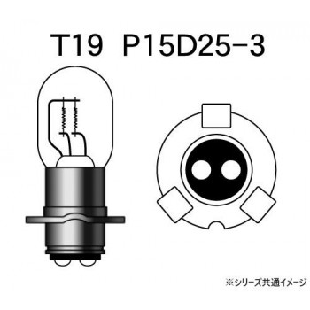 M&Hマツシマ 白熱電球(1個入) 12v35/30w T19L P15D25-3 1P2087