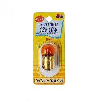 M&Hマツシマ 白熱電球(1個入) 12v10w G18 BAU15S オレンジ 1P5108U OR
