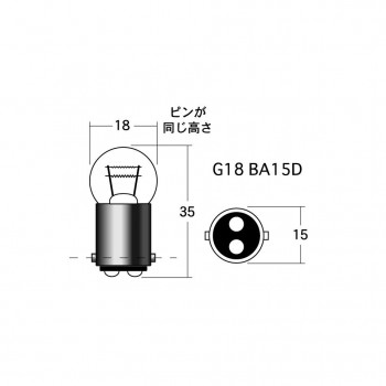 M＆Hマツシマ 白熱電球(2個入) 12v23/8w G18 BA15D オレンジ A5610 OR