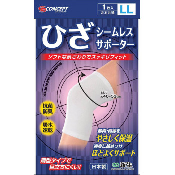 S-Concept　シームレスサポーター　ホワイト　ひざ　LL