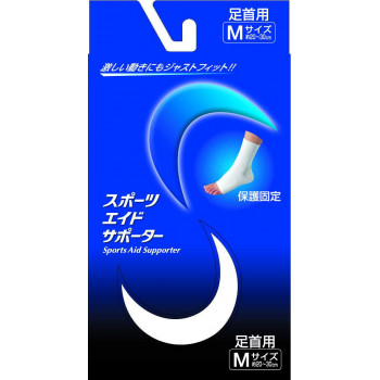 ピバンナー　スポーツエイドサポーター　ホワイト　足首　M