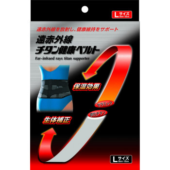 S-Concept　遠赤外線チタン健康ベルト　腰　L