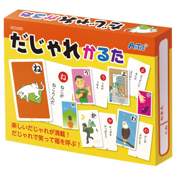 アーテック だじゃれかるた 003285