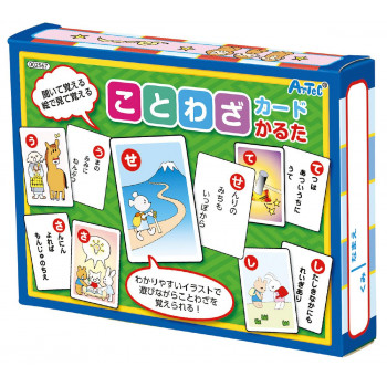 アーテック ことわざカードかるた 002567