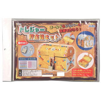 アーテック トレジャー貯金箱キット 鍵付き 056816