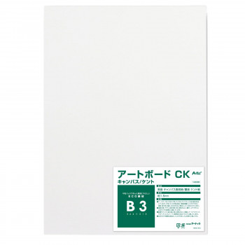 アーテック A＆Bオリジナルアートボード B3キャンバス 143300