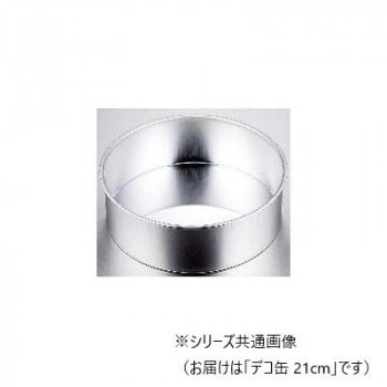佐藤金属興業　SALUS　ブリキ　デコ缶　21cm