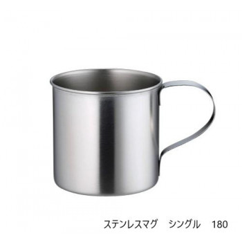 佐藤金属興業　SALUS　ステンレスマグ　シングル　180
