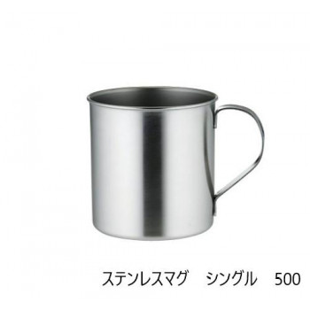 佐藤金属興業 SALUS ステンレスマグ シングル 500