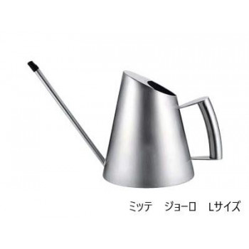 佐藤金属興業　SALUS　ミッテ　ジョーロ　L　(900ml)