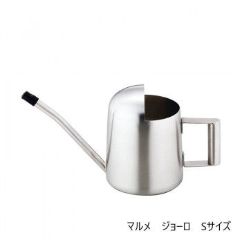 佐藤金属興業 SALUS マルメ ジョーロ S