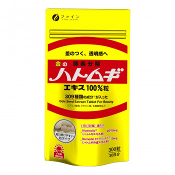 ファイン 金のハトムギエキス100％粒 63g(210mg×300粒)