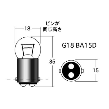 M＆Hマツシマ　白熱電球(1個入)  12v27/8w  G18 BA15D　1P5612