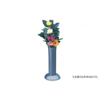 ナカムラ商事　墓石用花立　花みずき