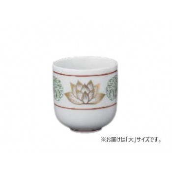 ナカムラ商事 湯呑 錦 (大)