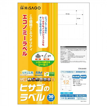 ヒサゴ エコノミーラベル 12面 四辺余白 30シート ELM008S