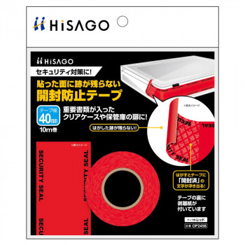 ヒサゴ 貼った面に跡が残らない開封防止テープ 幅40mm レッド OP2458