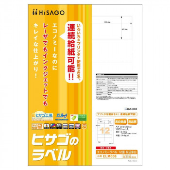 ヒサゴ エコノミーラベル 12面 四辺余白 100シート ELM008