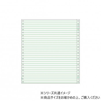ヒサゴ ストックフォーム 10×11 2P ヨコアミグリーン 250セット GB122