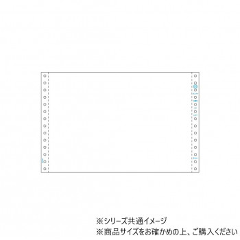ヒサゴ ストックフォーム B5 ヨコ 2P 白紙 250セット GB373