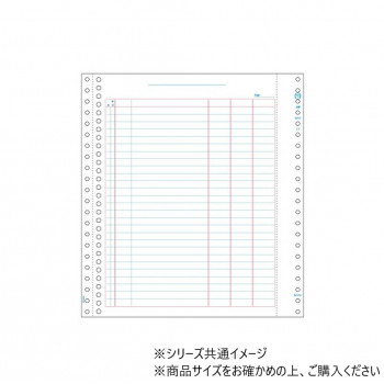 ヒサゴ 元帳 29穴 500シート GB773