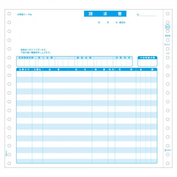 ヒサゴ 請求書 2P 200セットGB822