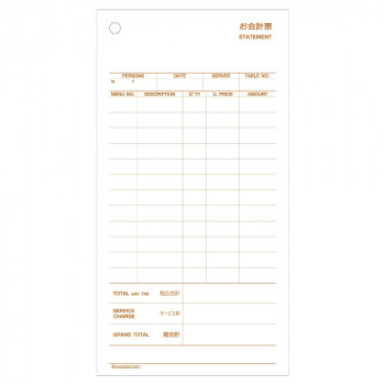 ヒサゴ お会計票(税サービス付) 105×200 3P 200セット 3231