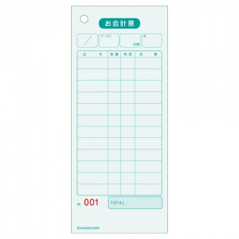 ヒサゴ お会計票/色上質 75×177 1P No.入 (大入り) 2000枚 2035NE